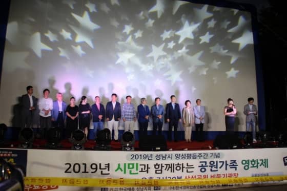 내빈들 모습